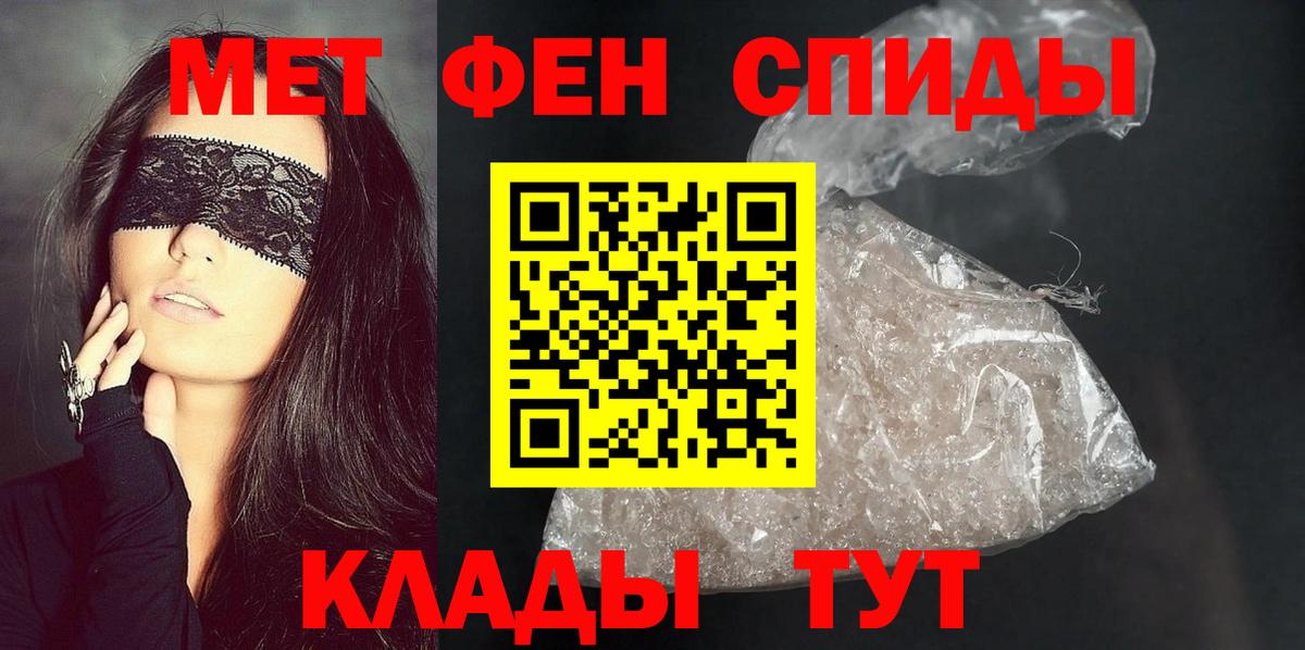 Амфетамин Розовый Ростов-на-Дону