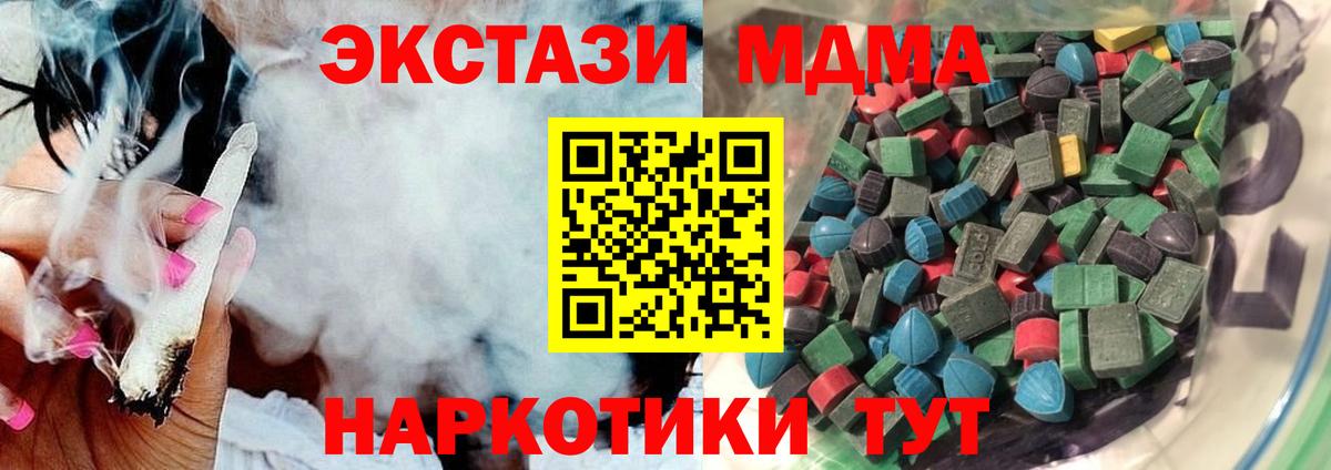 ЭКСТАЗИ Punisher  ЭКСТАЗИ  Вход с VPN  Ростов-на-Дону  ЭКСТАЗИ Philipp Plein 