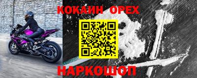 первитин Гуково