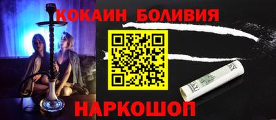 прущий лед Долгопрудный