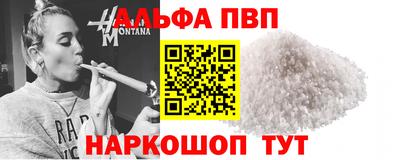 первитин Гуково