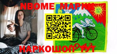 первитин Гуково