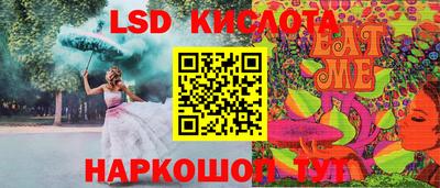 MESCALINE Гудермес