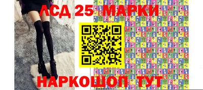 прущий лед Долгопрудный