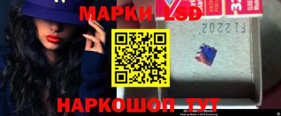 Альфа ПВП Гулькевичи
