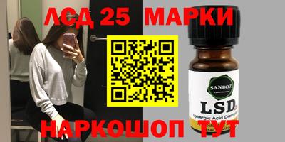 Альфа ПВП Гулькевичи