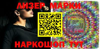 MESCALINE Гудермес