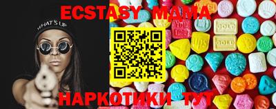 первитин Гуково
