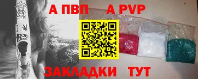 бутик Добрянка