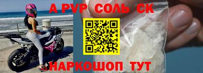 MESCALINE Гудермес
