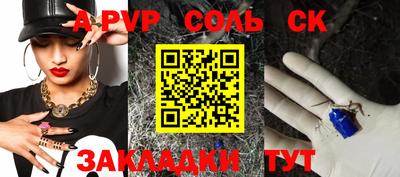первитин Гуково