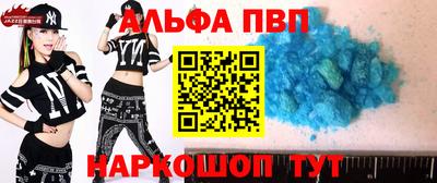 первитин Гуково