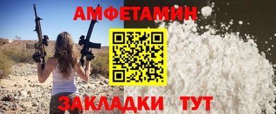 Альфа ПВП Гулькевичи