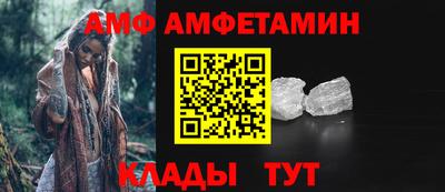 Альфа ПВП Гулькевичи