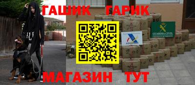 прущий лед Долгопрудный