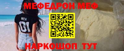 первитин Дмитров