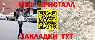 MESCALINE Гудермес