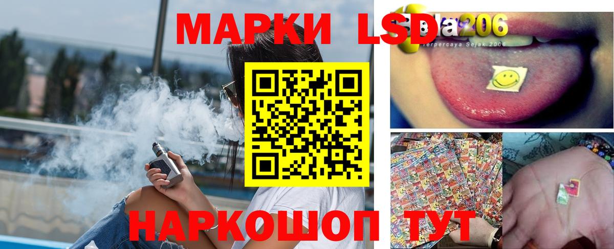 ЛСД экстази ecstasy Ростов-на-Дону