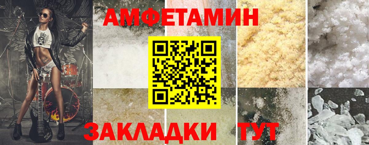 Метамфетамин витя Ростов-на-Дону