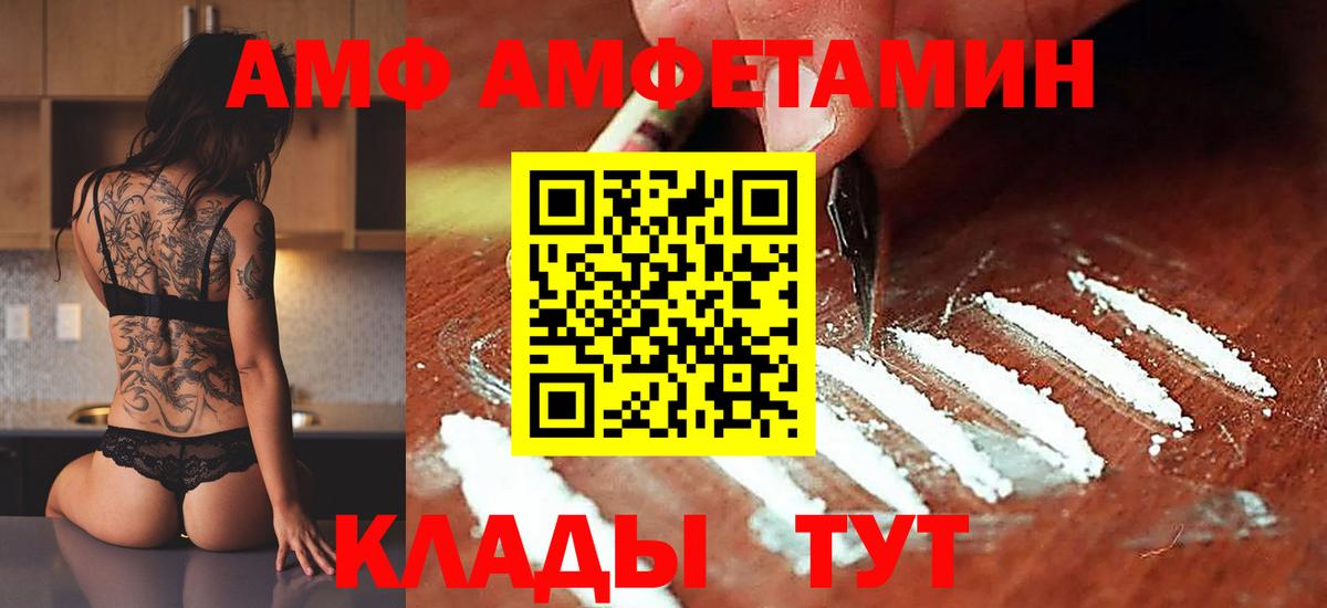 Ростов-на-Дону  Первитин Methamphetamine  Первитин Methamphetamine  Вход с VPN 