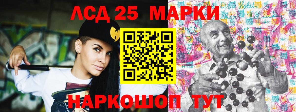 Наркотические марки 1,5мг Ростов-на-Дону