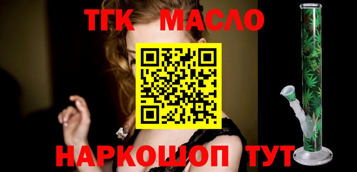 Ростов-на-Дону  MEGA вход  что такое   Вход с VPN  ТГК Wax 