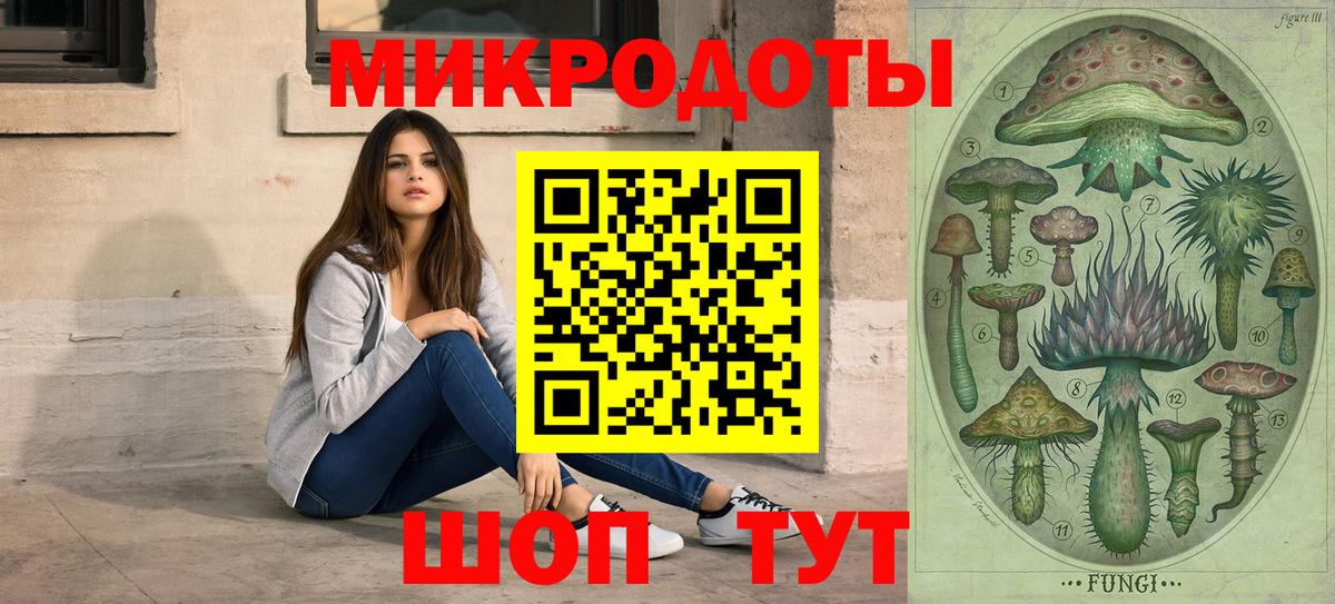 Ростов-на-Дону  цена   Вход с VPN  Псилоцибиновые грибы мухоморы 