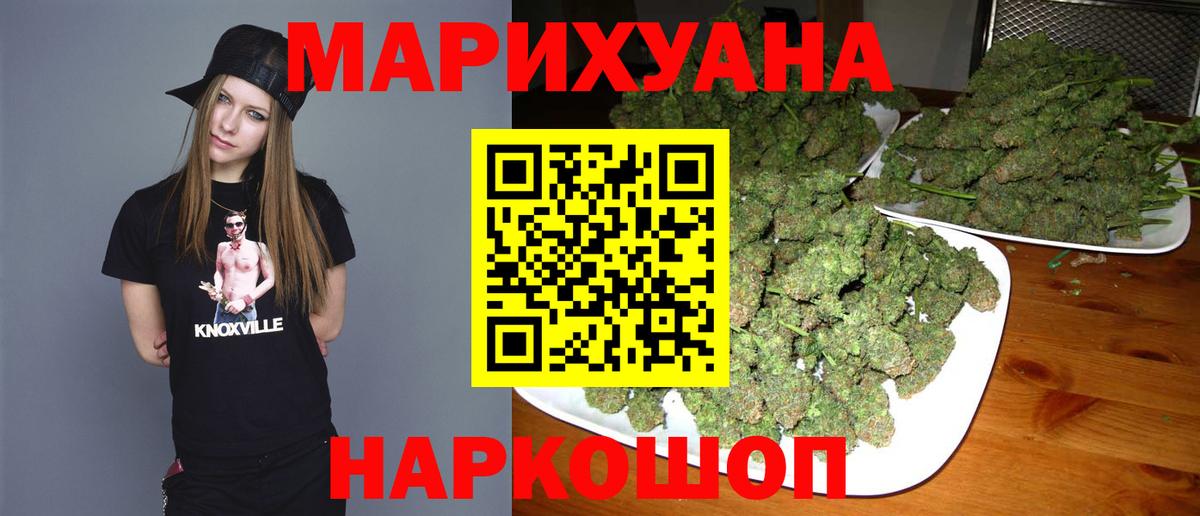 Конопля LSD WEED Ростов-на-Дону
