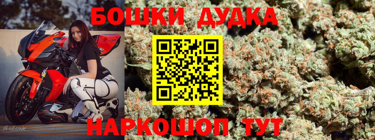 Ростов-на-Дону  Каннабис марихуана  Шишки марихуана сатива  Бошки марихуана Amnesia  Вход с VPN  Конопля марихуана 